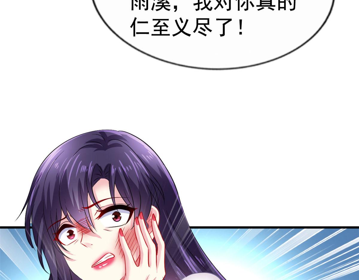 52 霍雨溪开记者会70