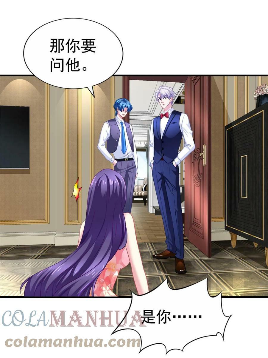 61 准备告亲妈12