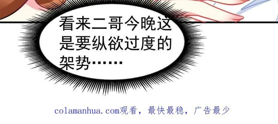 81 和二哥一起拍戏98