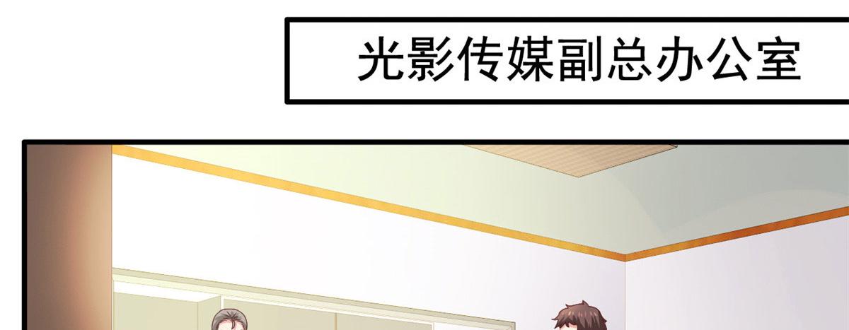 54 角色被抢77