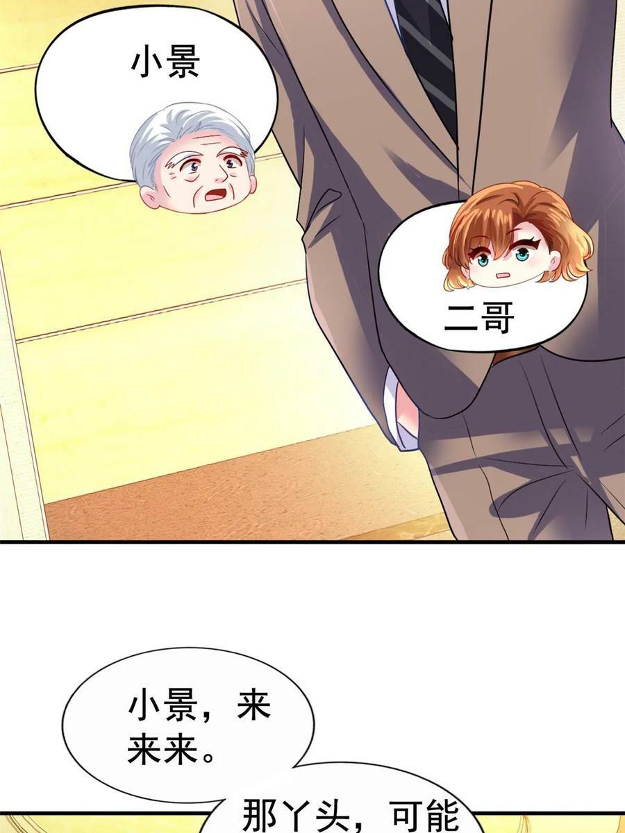 68 配合演戏28