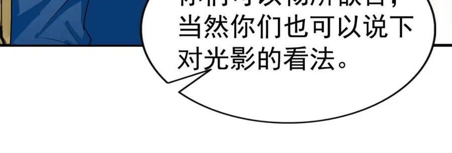 71 新经纪人8