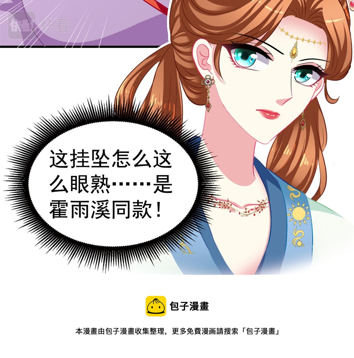 50 为了二哥努力拍戏70