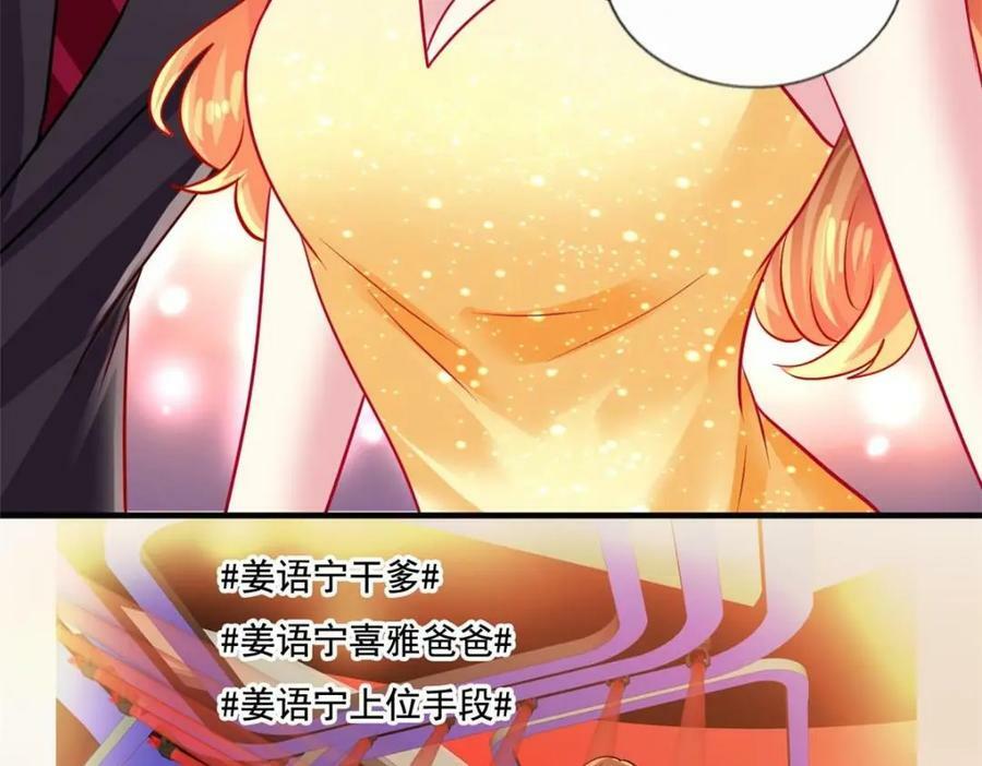 76 泄密事件91