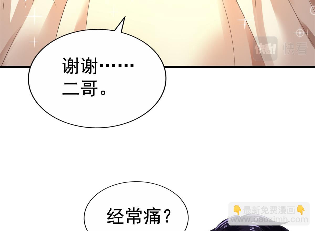07 同床共枕42