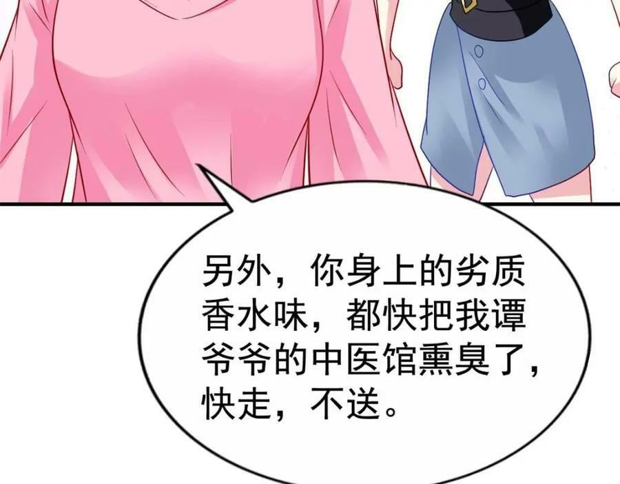 71 新经纪人77
