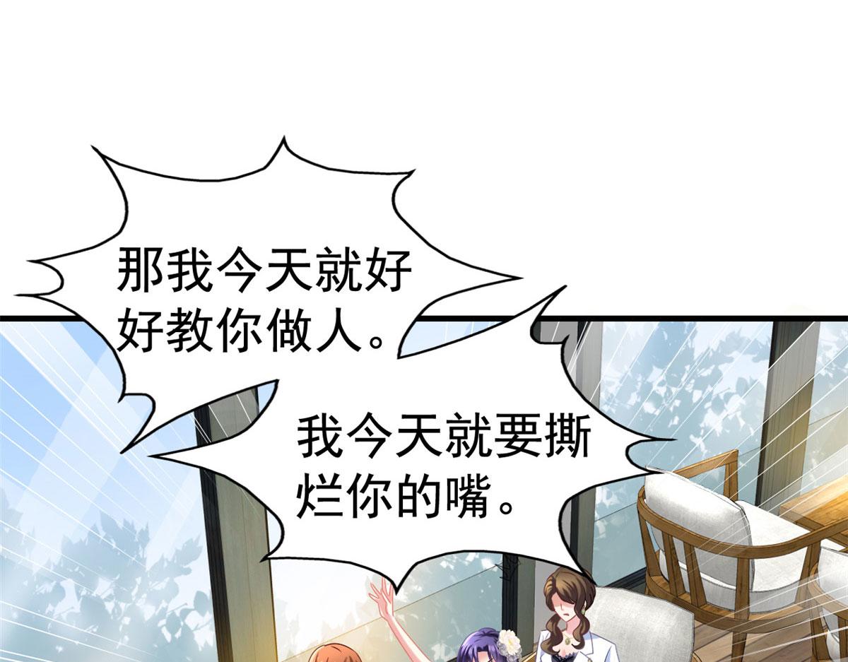 20 霍雨溪挨打15