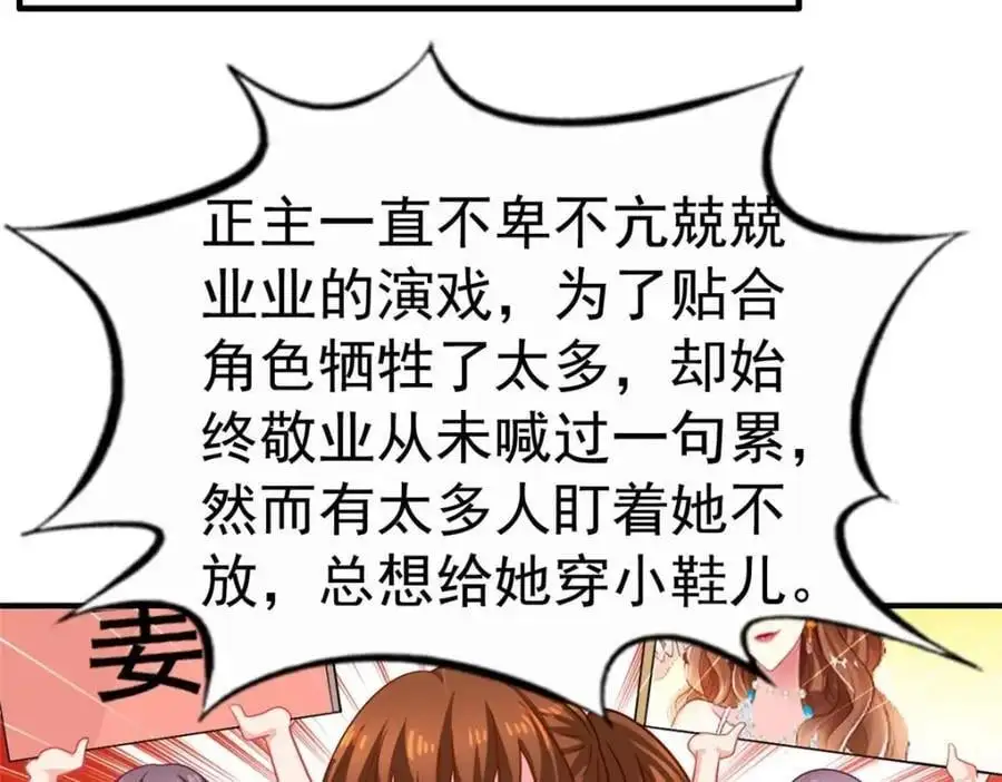 94 去见陆老爷子21