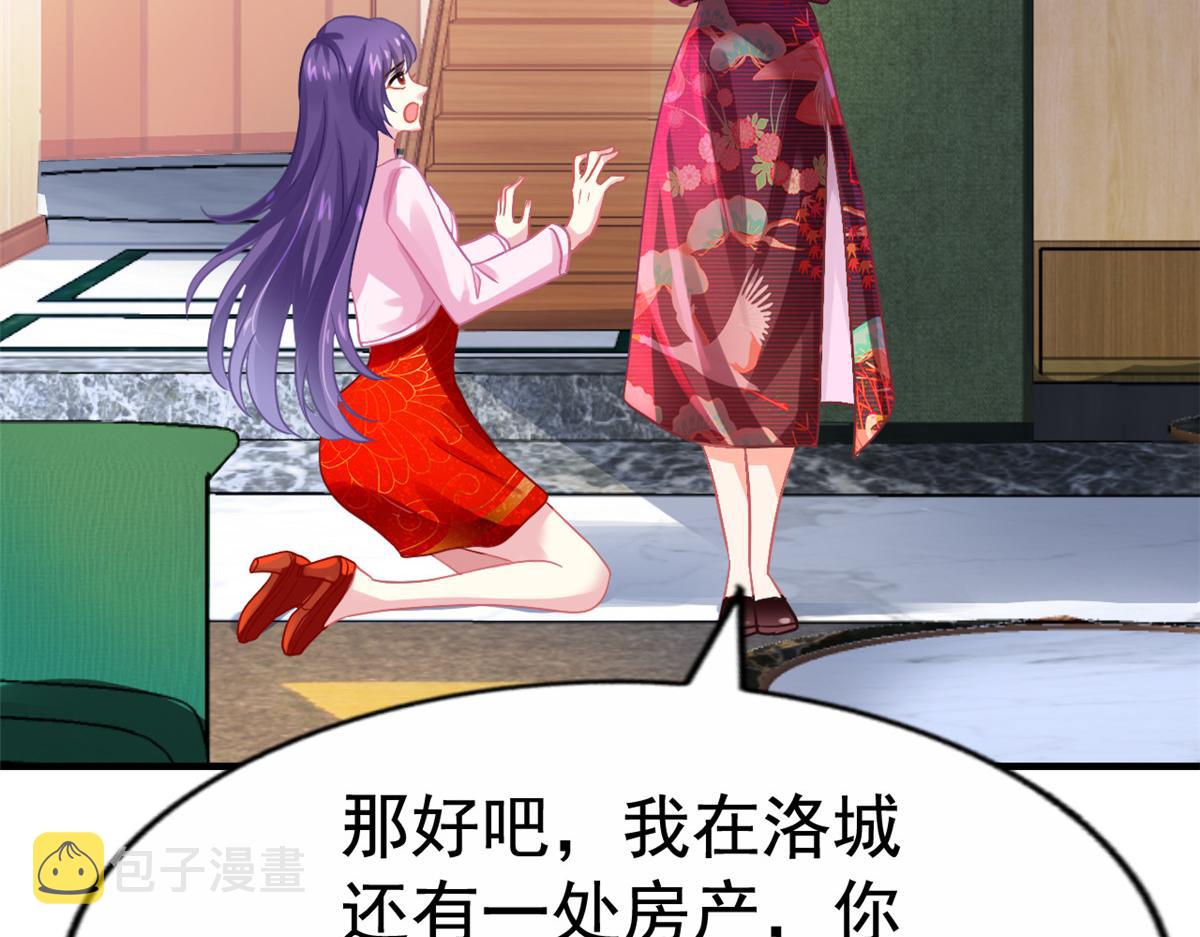 47 好日子到头了47