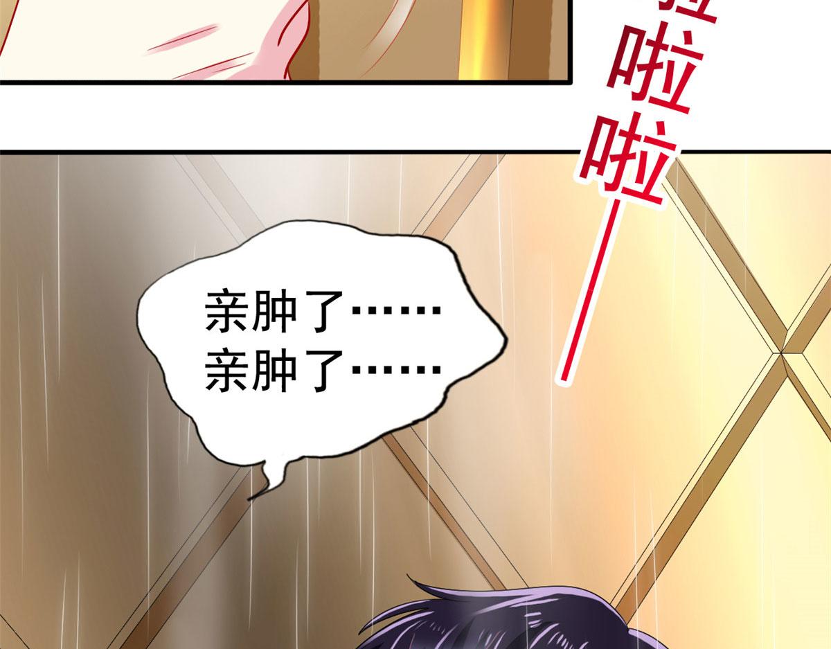 17 想我帮忙要付代价的91
