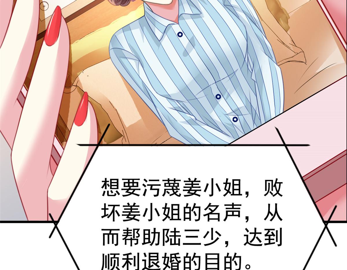 10 陆宗野被训29