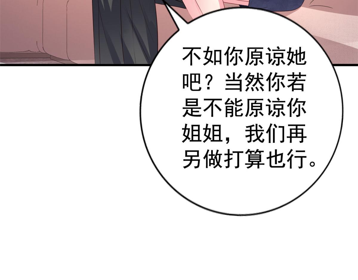 23  要不要赌？14