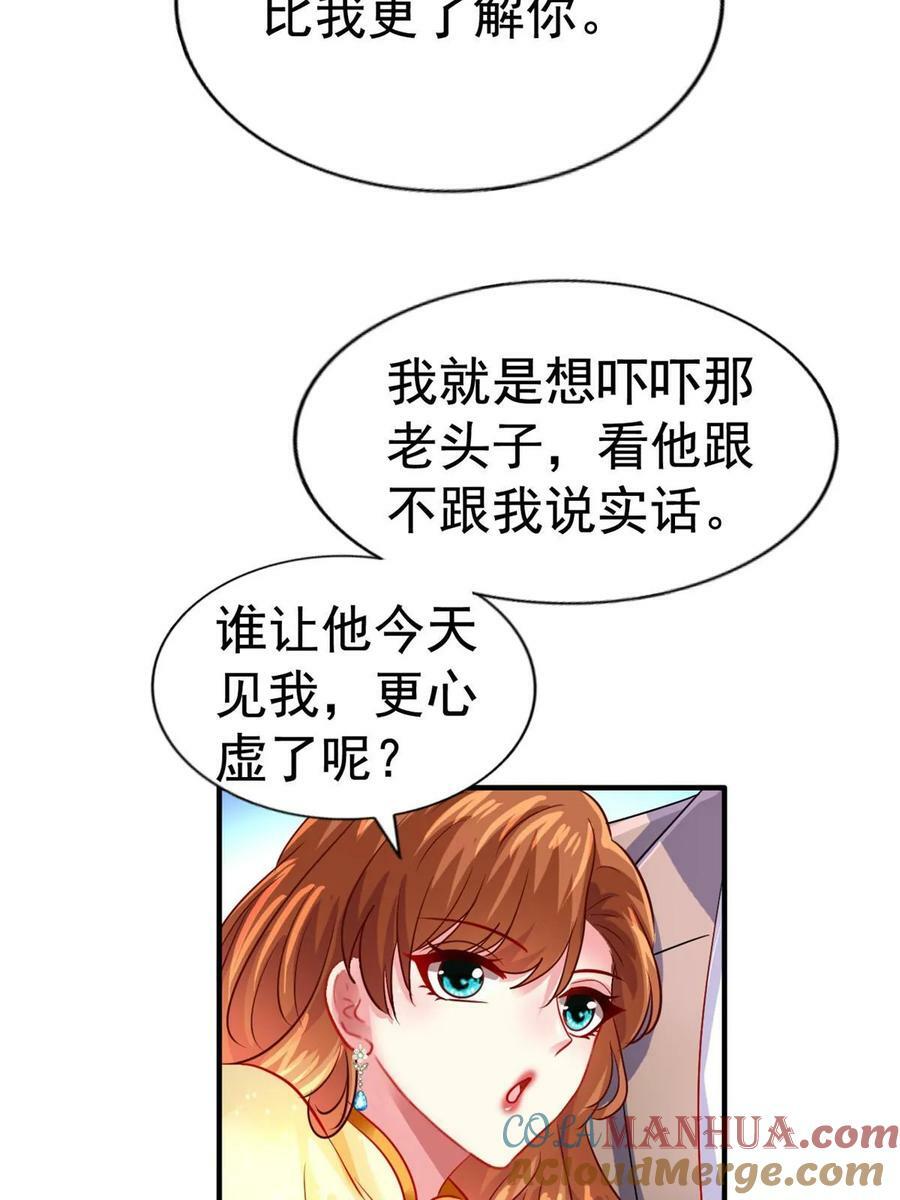 68 配合演戏39