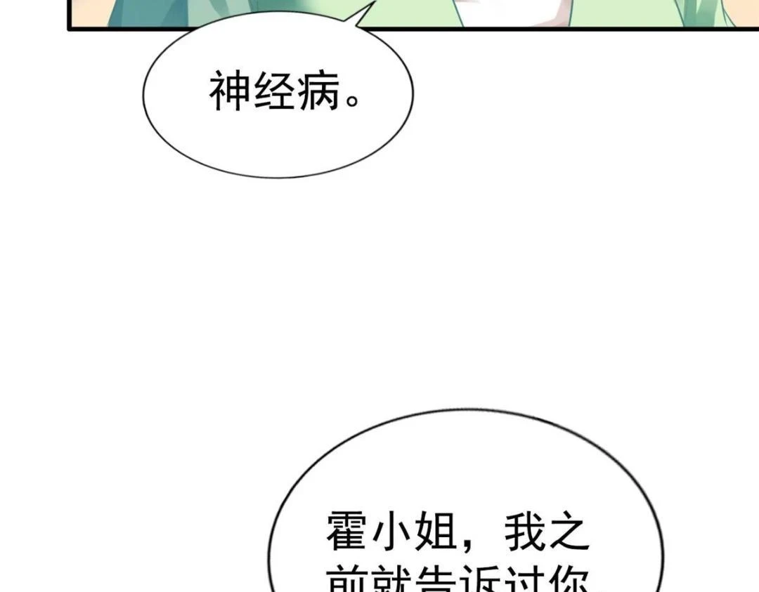 59 和大导演见面26