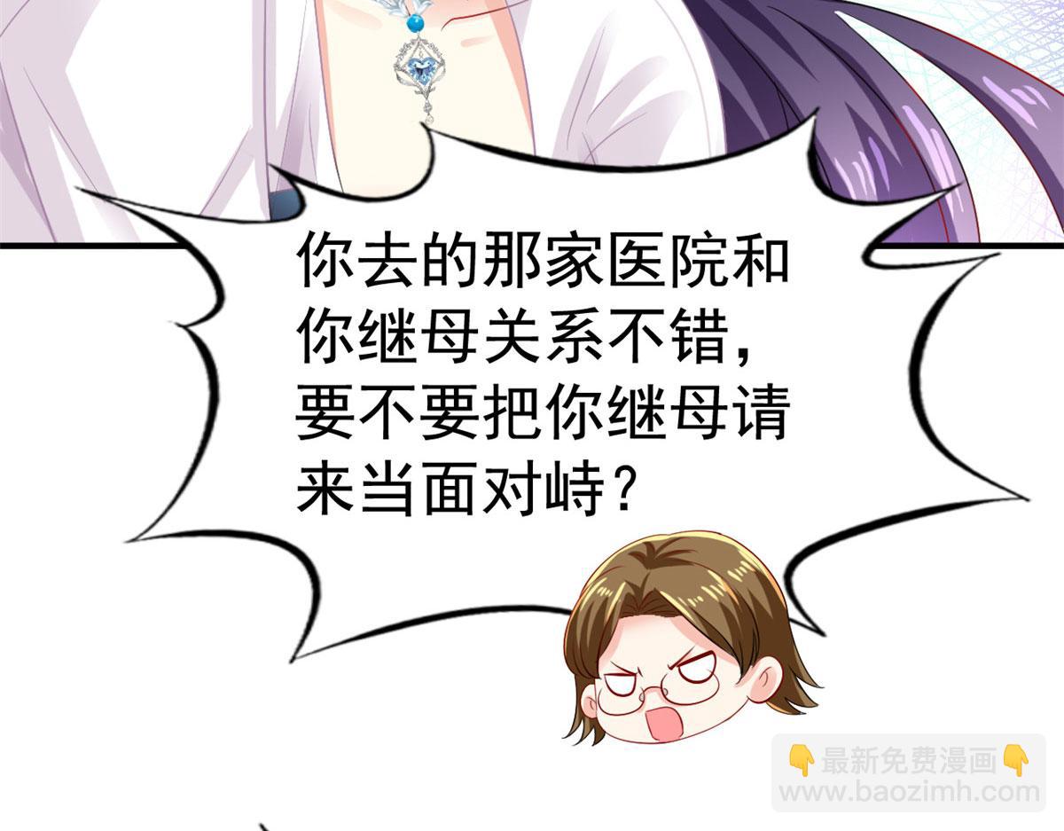 52 霍雨溪开记者会57
