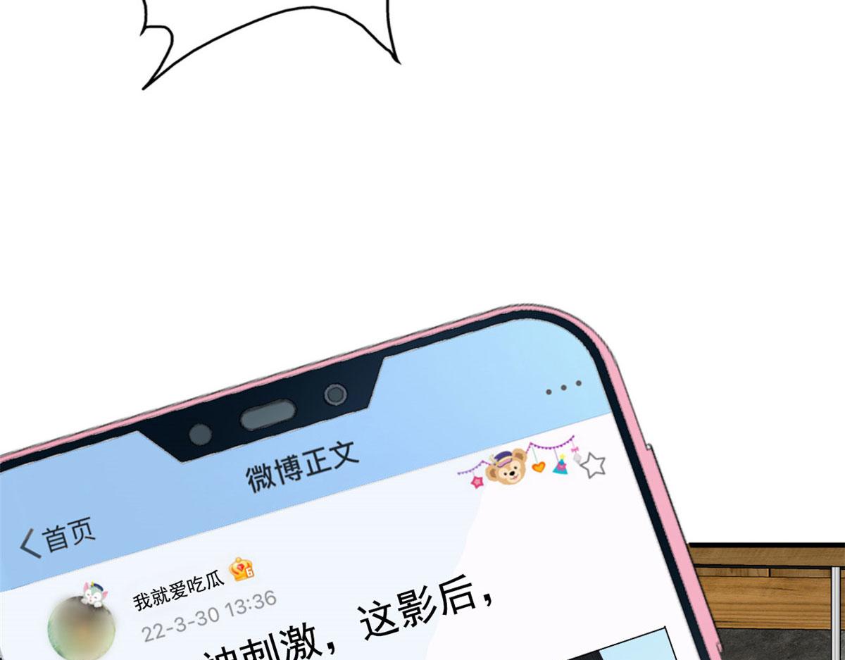20 霍雨溪挨打51