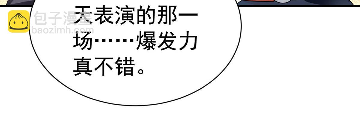 38 通过初试99