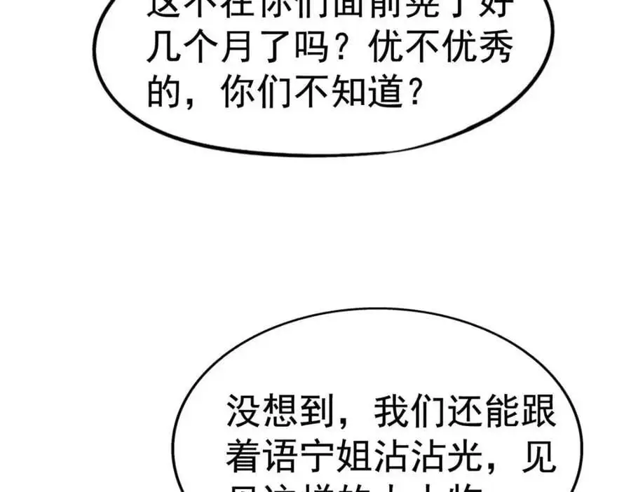 96 这下真的要惨了29