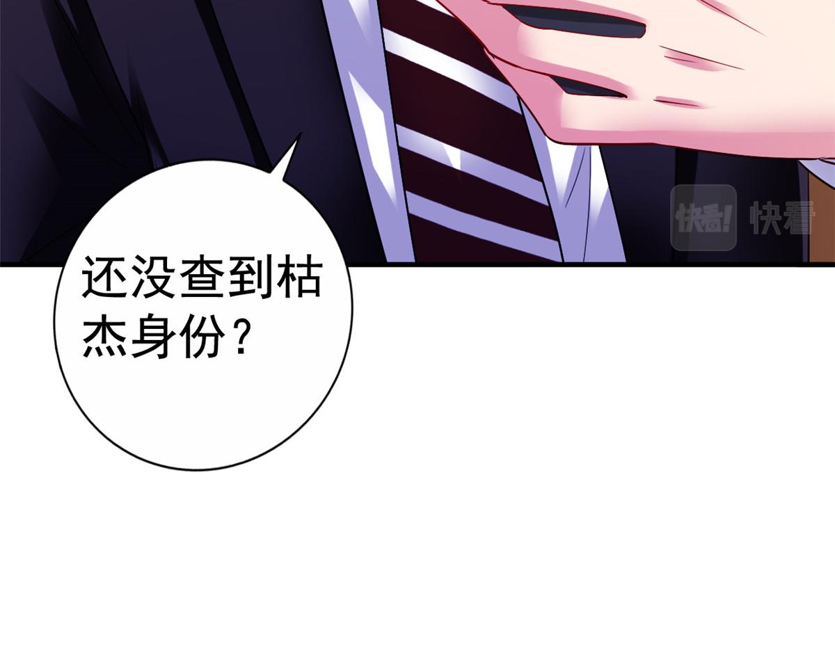 06 别乱摸呀35