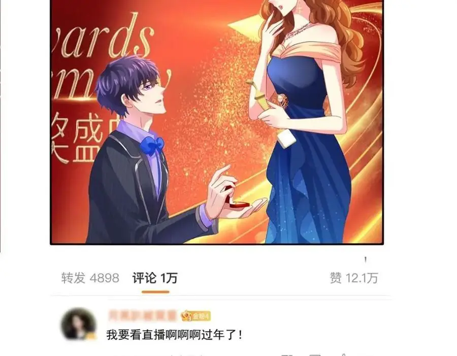 98 二哥的公开求婚73