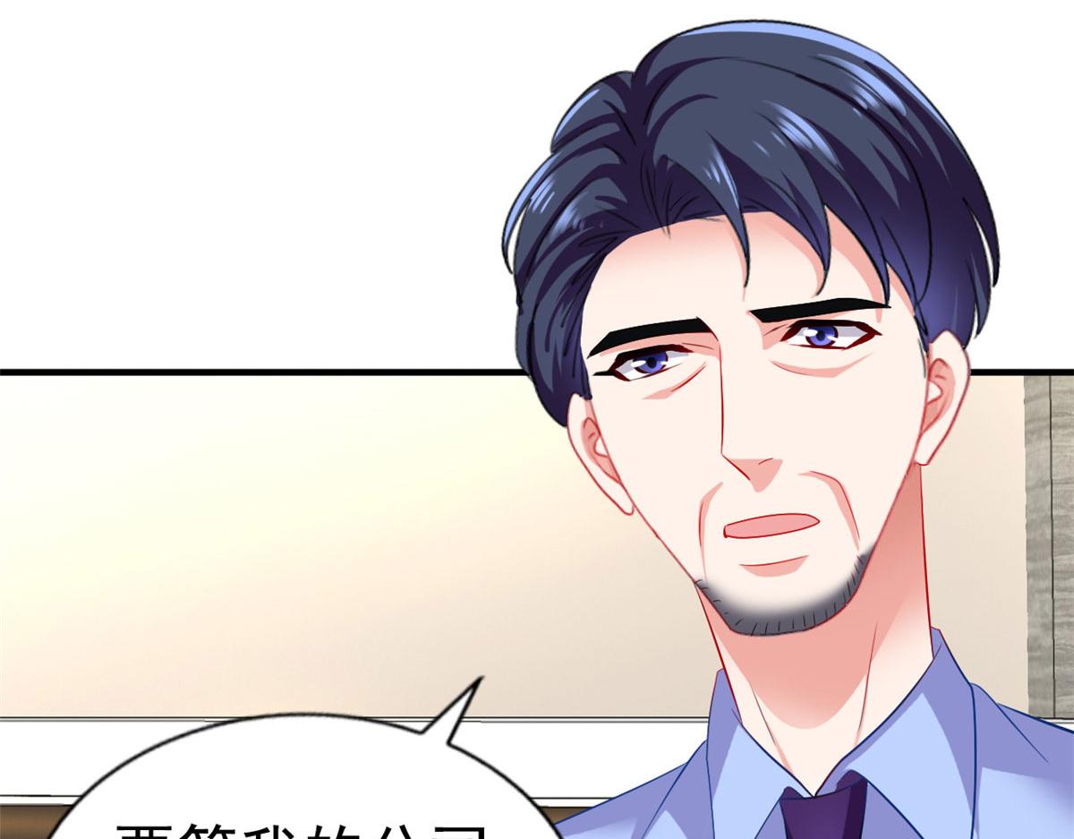 32 舅舅59