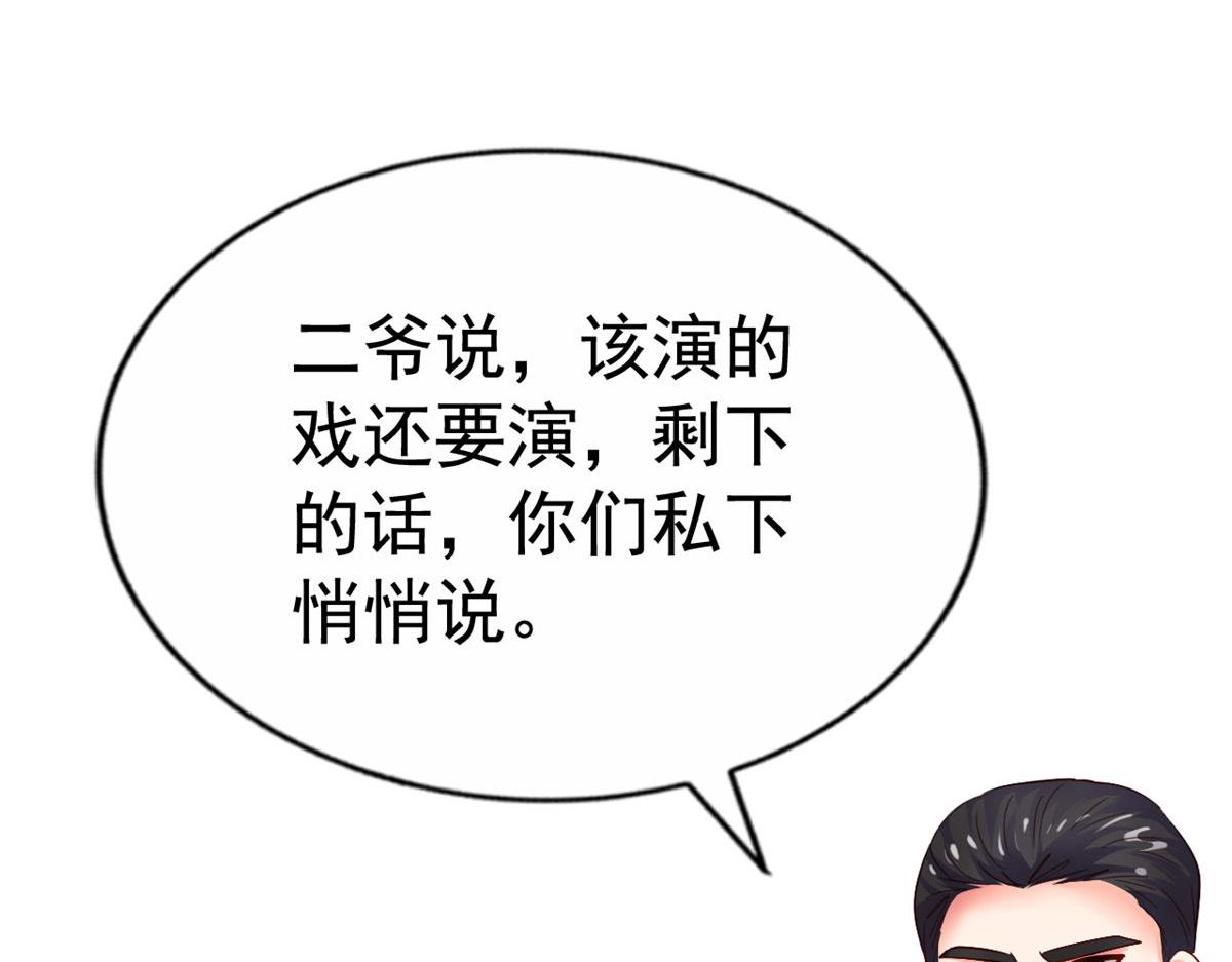 25 演戏嘛谁不会58