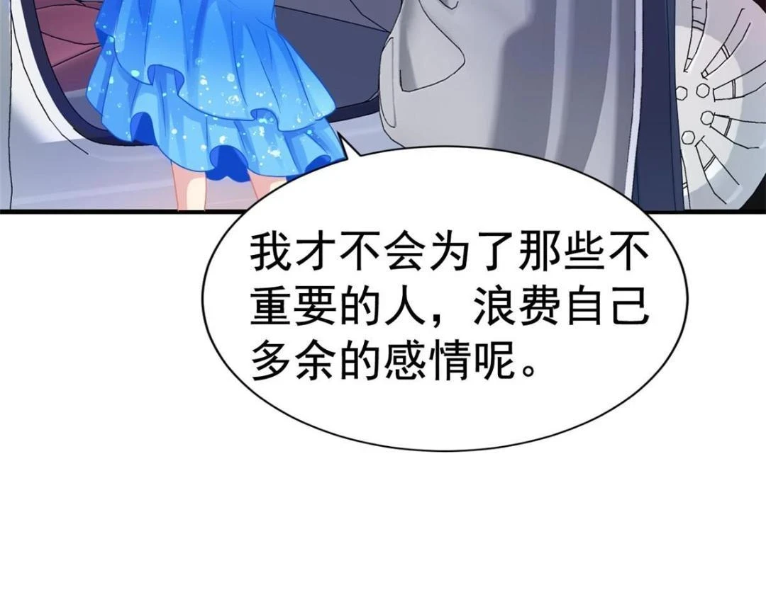 59 和大导演见面62