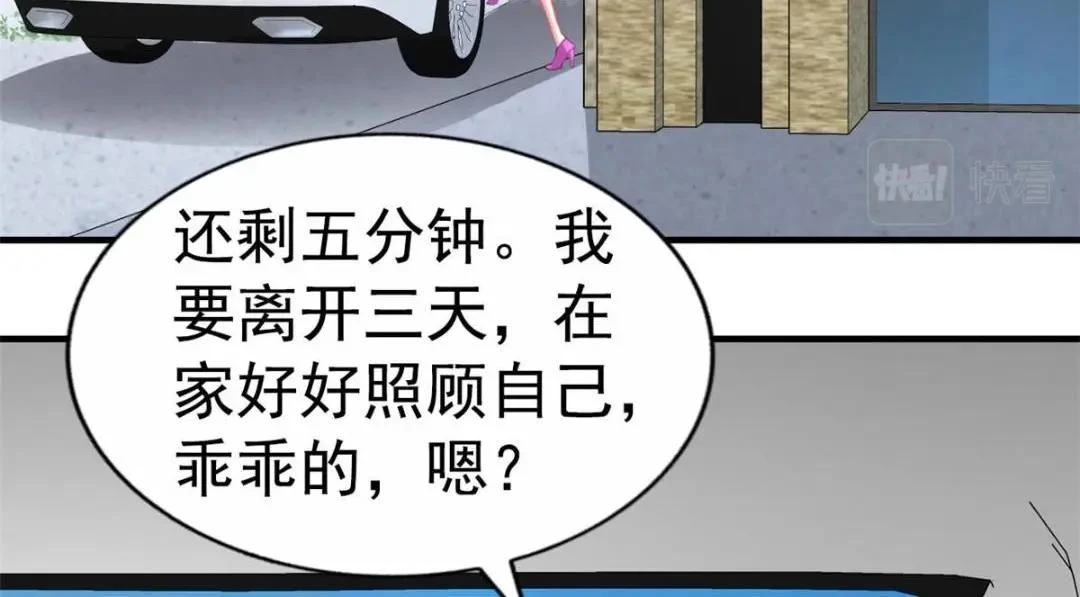 60 和霍雨溪摊牌36