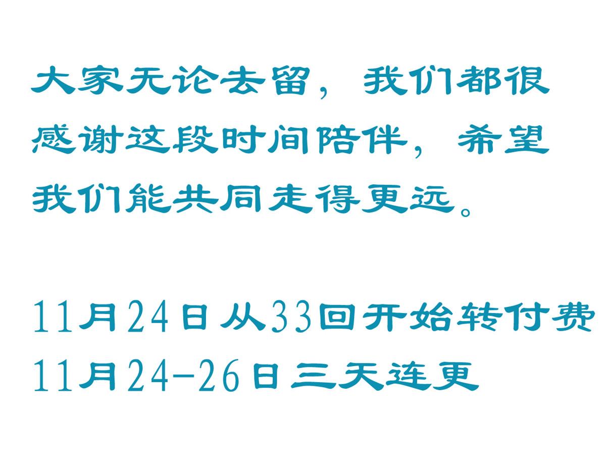 45 轩然大波77
