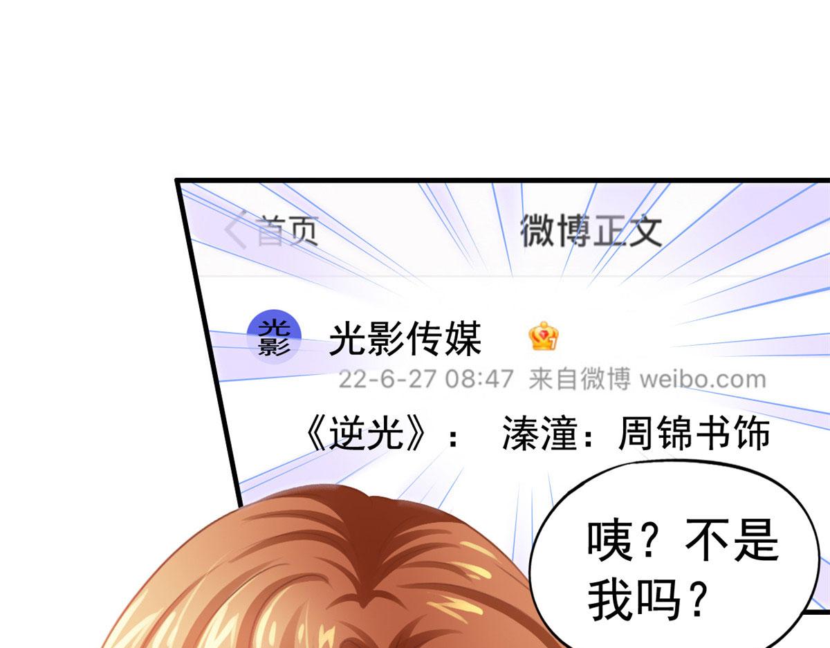 54 角色被抢72
