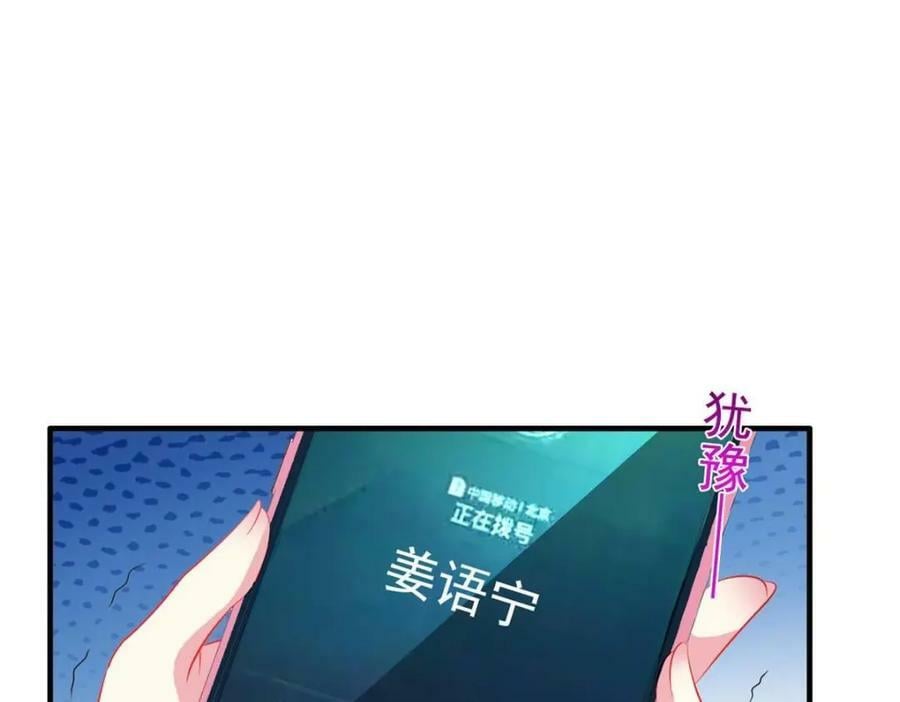 70 霍雨溪彻底认输34
