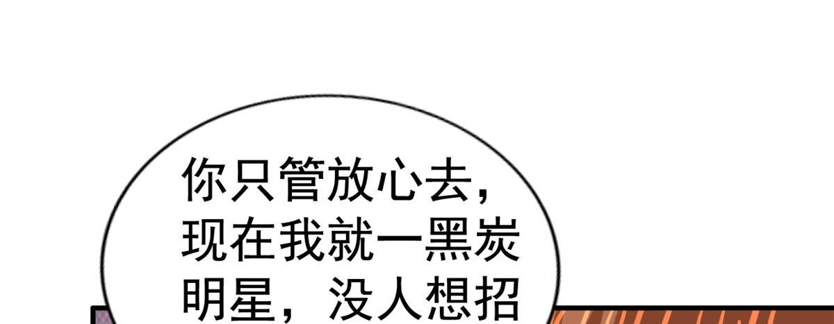 17 想我帮忙要付代价的18