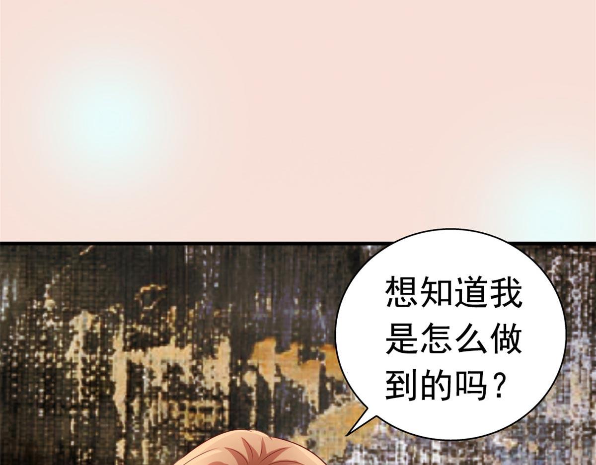 预告30