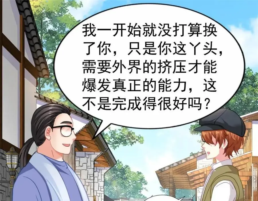 93 发布会上的风波35