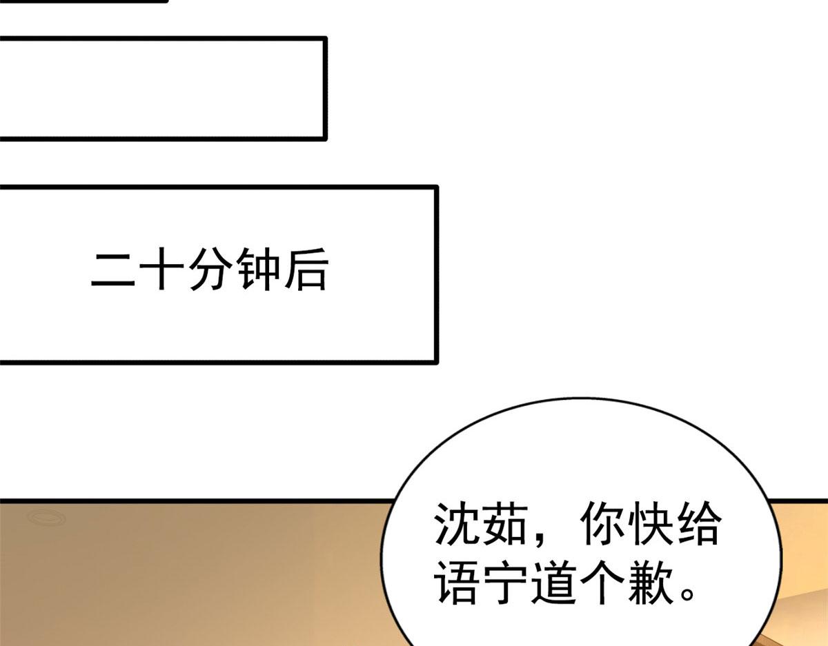 03 都给我跪下46