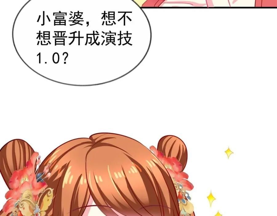 86 宣誓主权79