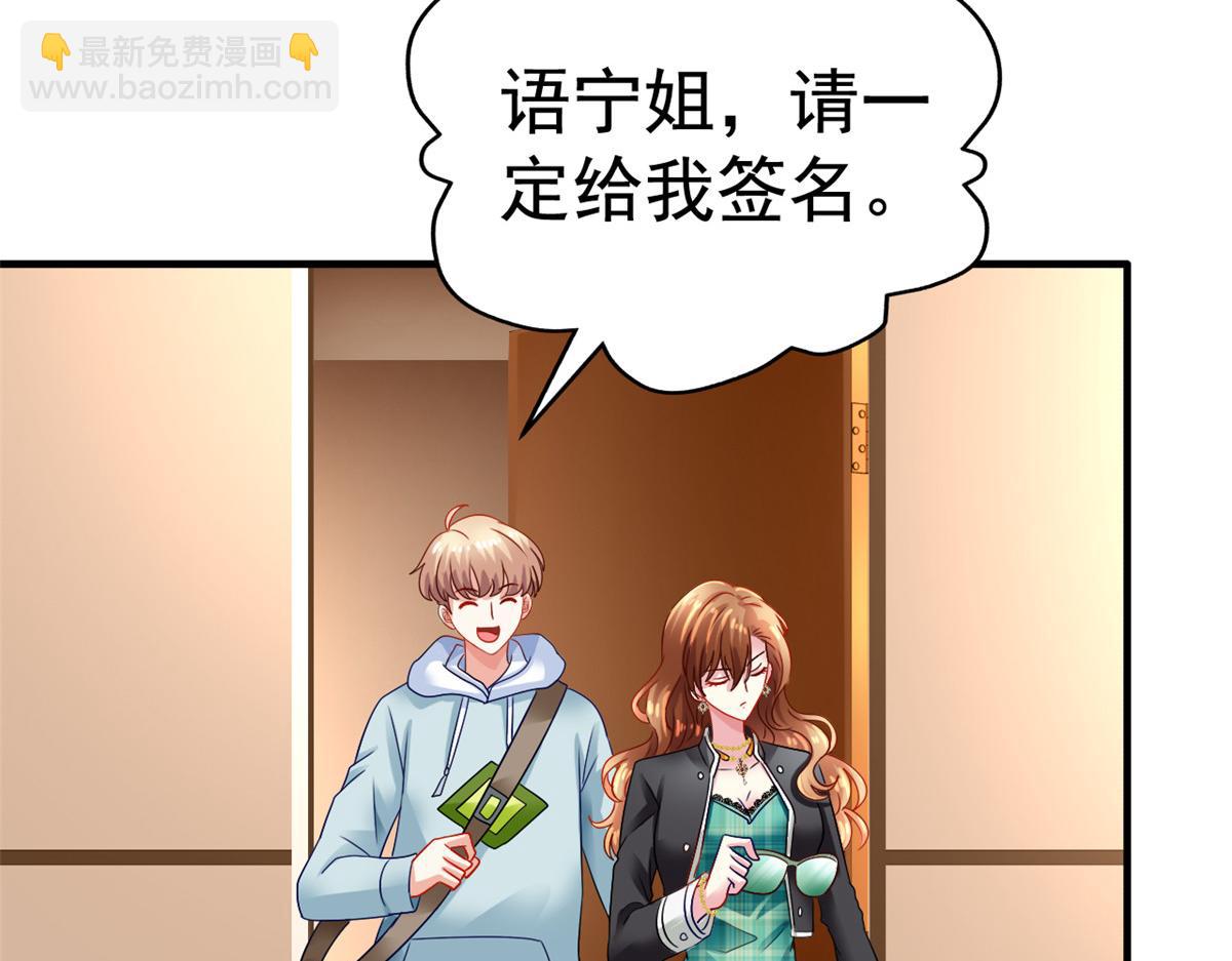 06 别乱摸呀19