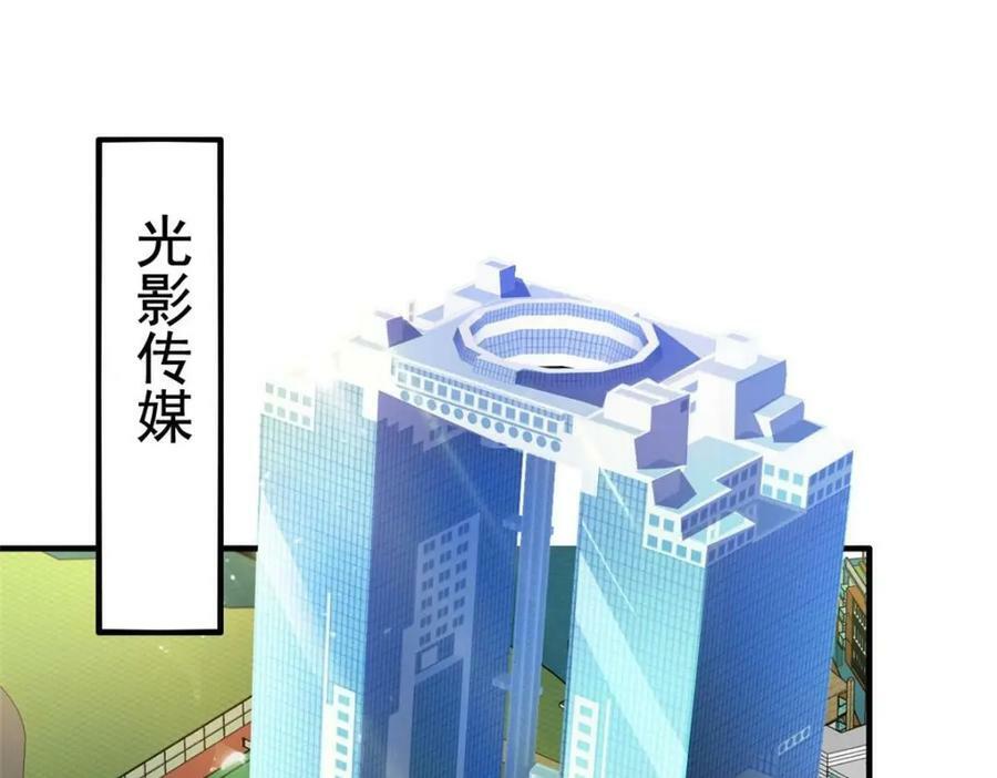 77 恶言伤人3
