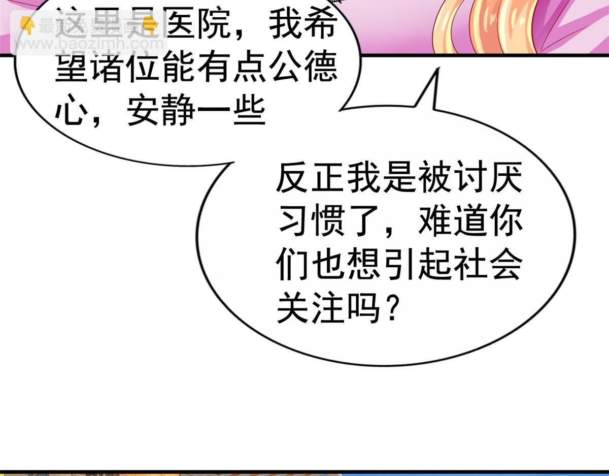 09 医院对质13