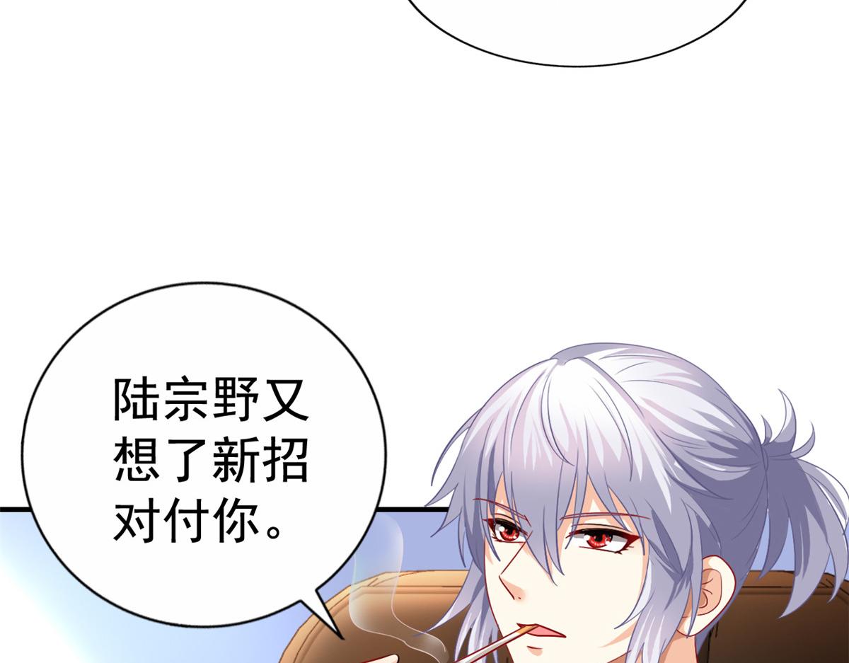 08 又生气了？29