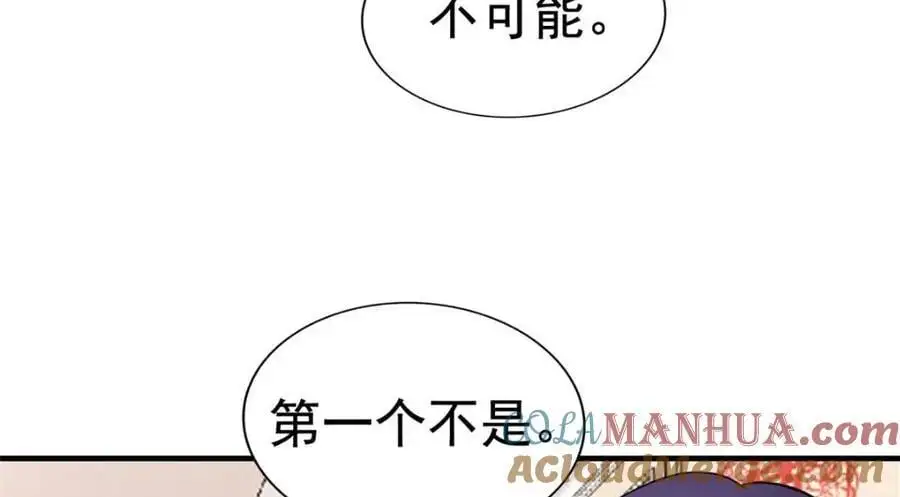 99 完美婚礼进行时72