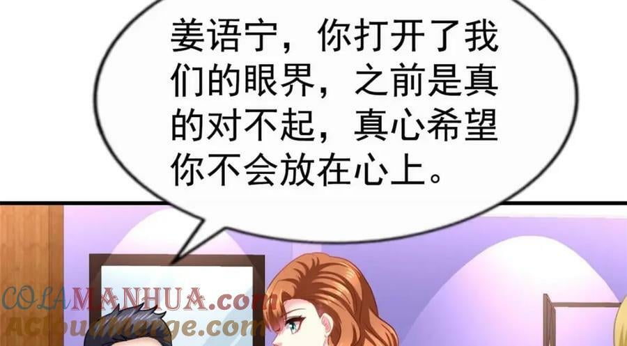 76 泄密事件44