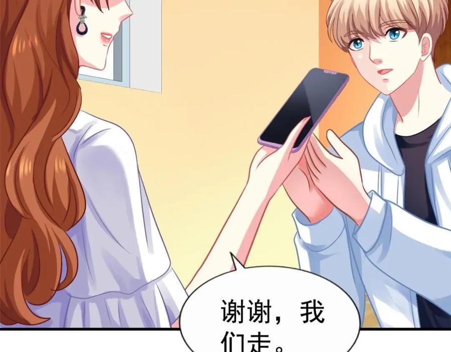 83 一再挑衅29