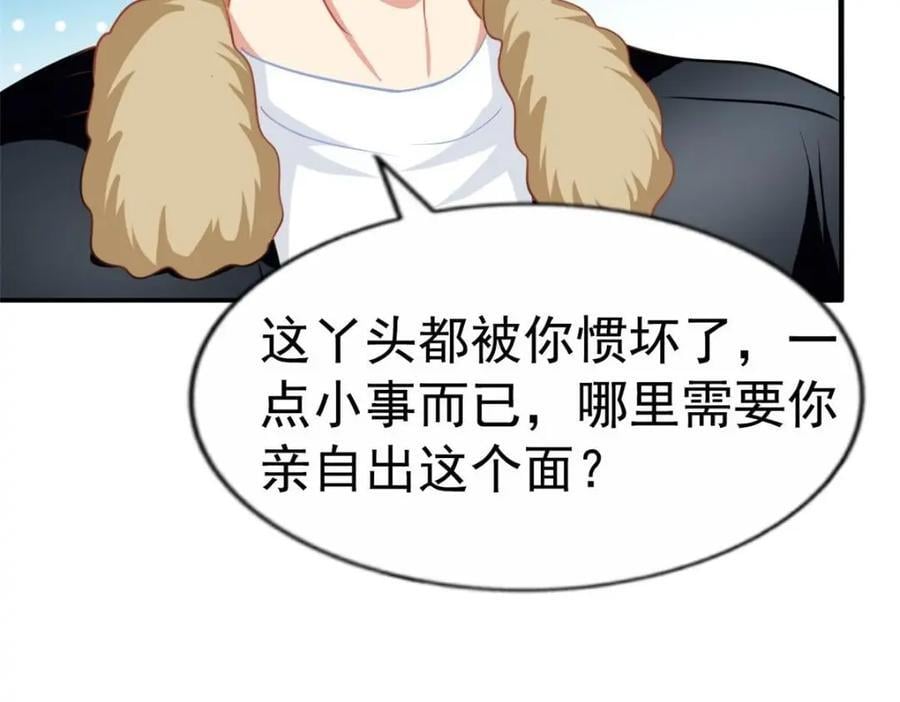 86 宣誓主权35