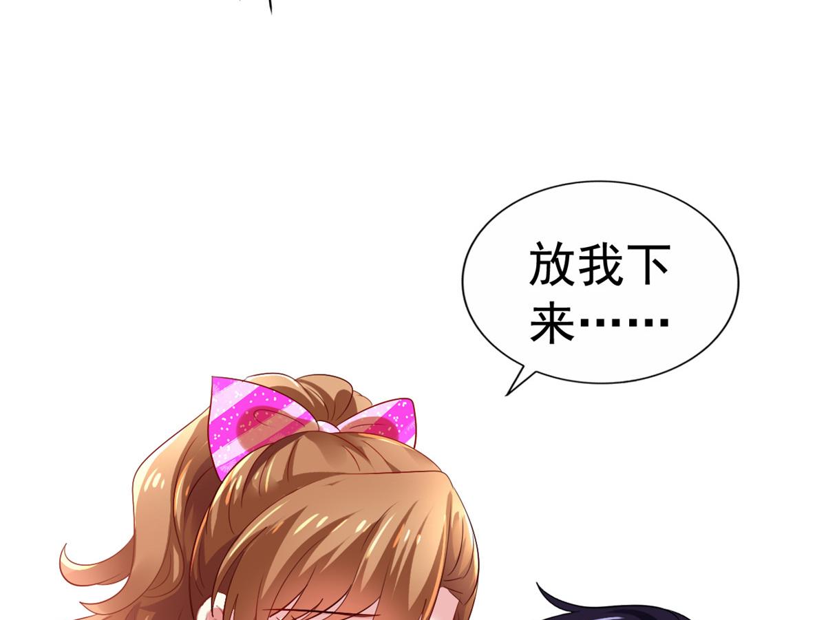 08 又生气了？70