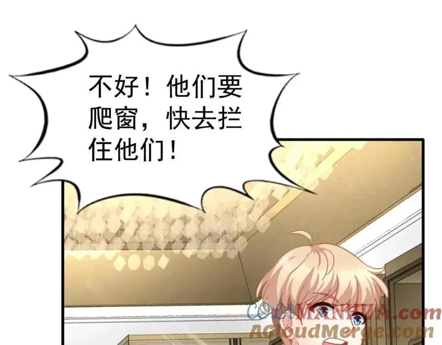 99 完美婚礼进行时39