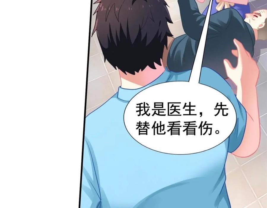 84 从此粉上姜语宁11