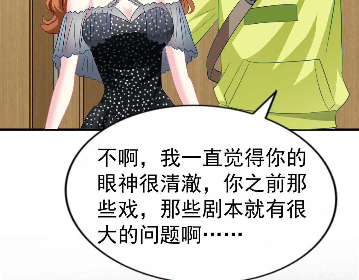38 通过初试20
