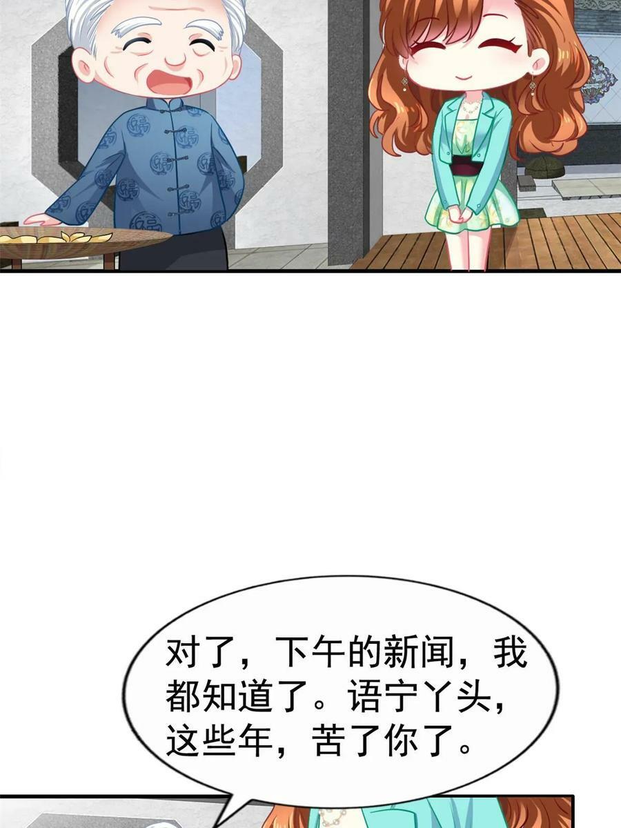 66 一个都不能放过8