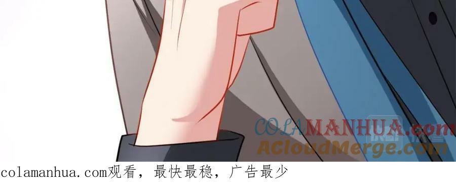 77 恶言伤人116